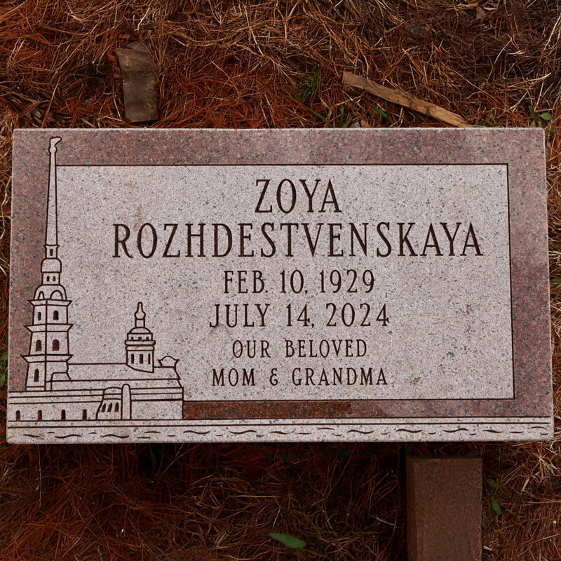 Rozhdestvenskaya-800x800